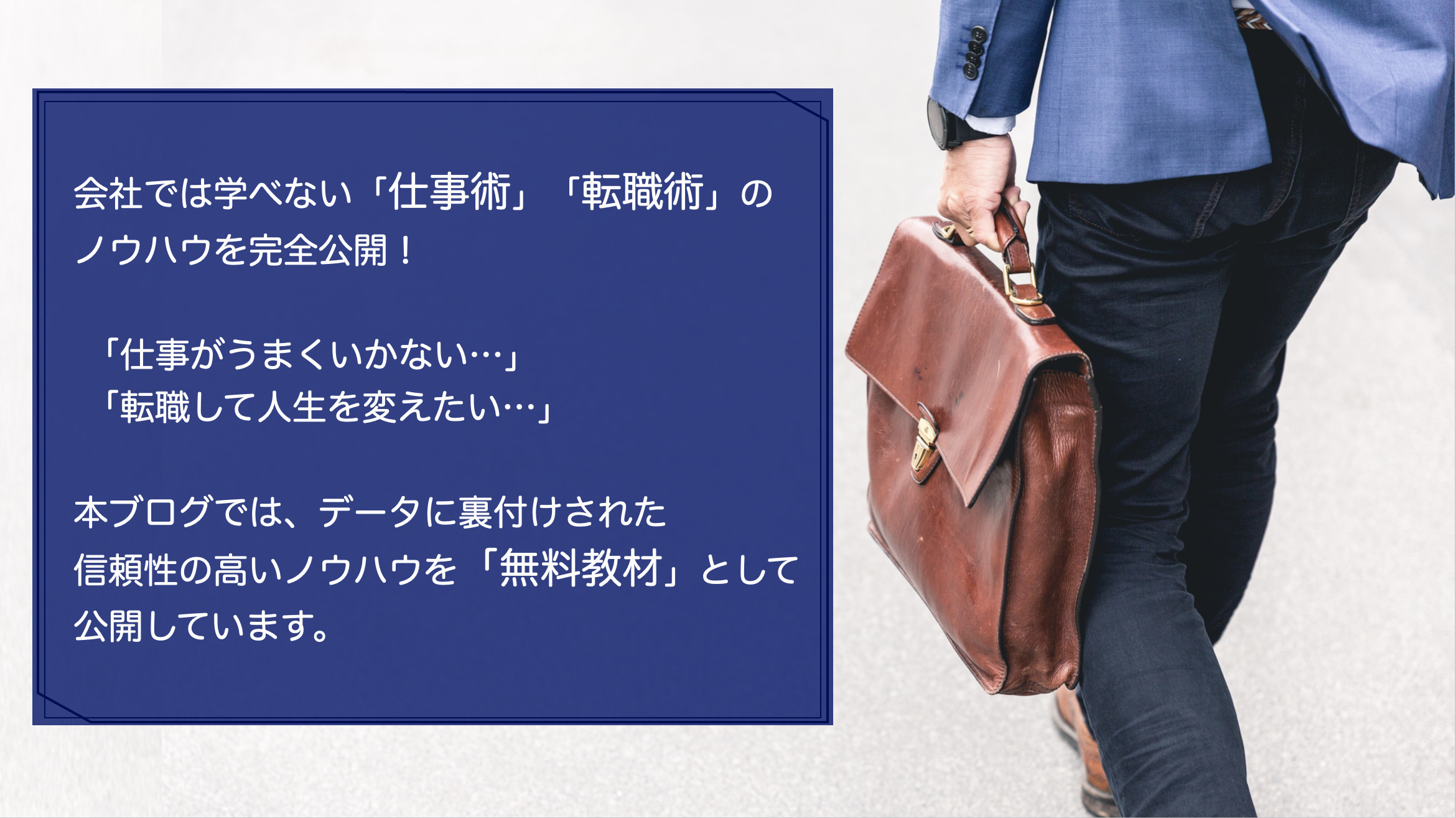 コンサルタント（仕事）に関するWebメディア